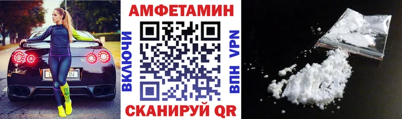 Amphetamine 98% Пересвет