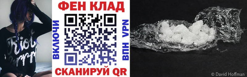 АМФЕТАМИН 98%  Купить закладки  Пересвет 