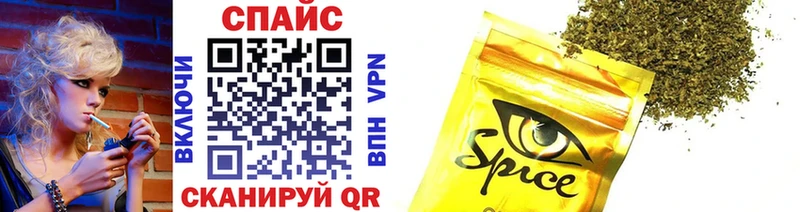 БУТИРАТ BDO  Купить закладки  Пересвет 