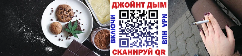 Купить Пересвет Canna-Cookies марихуана