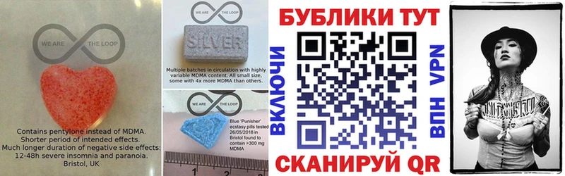 Купить  Пересвет  Экстази DUBAI 