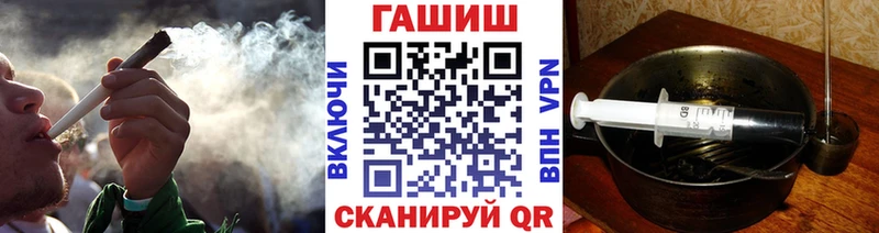 Гашиш ice o lator  Купить закладки  Пересвет 