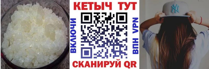 Кетамин ketamine  Купить закладки  Пересвет 