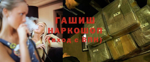 герыч Балабаново