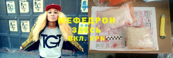 герыч Балабаново