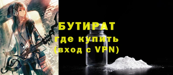 2c-b Баксан