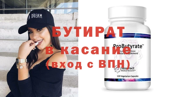 2c-b Баксан