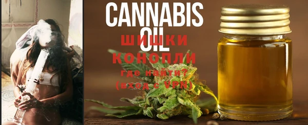 герыч Балабаново