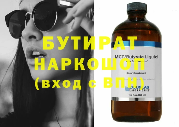 2c-b Баксан