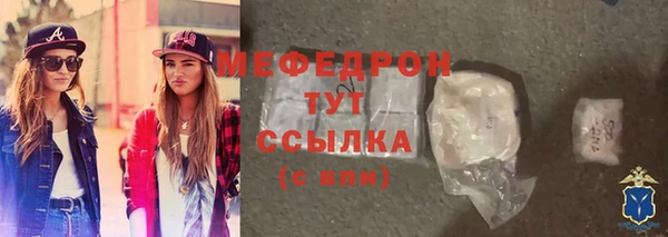 соль курить ск Балахна
