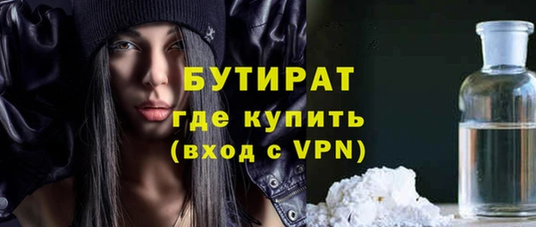 герыч Балабаново