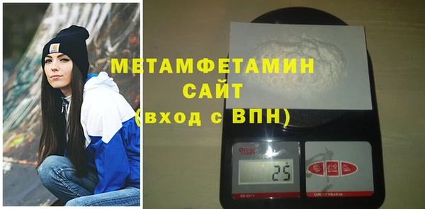 соль курить ск Балахна
