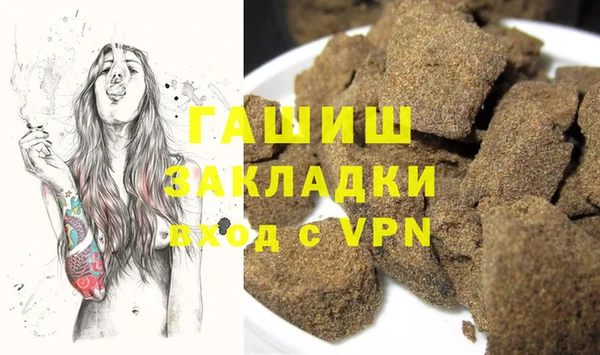 соль курить ск Балахна
