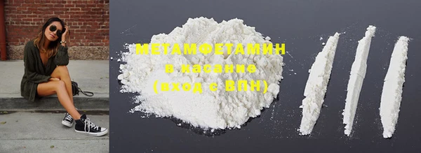 соль курить ск Балахна