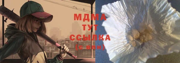соль курить ск Балахна