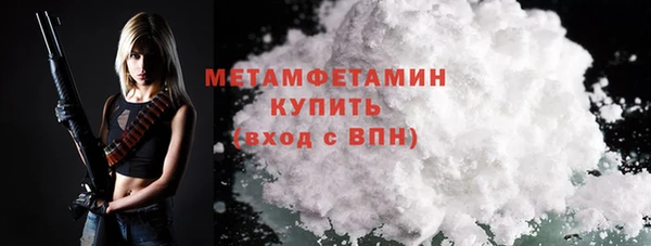 соль курить ск Балахна