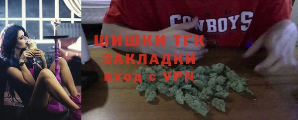 герыч Балабаново