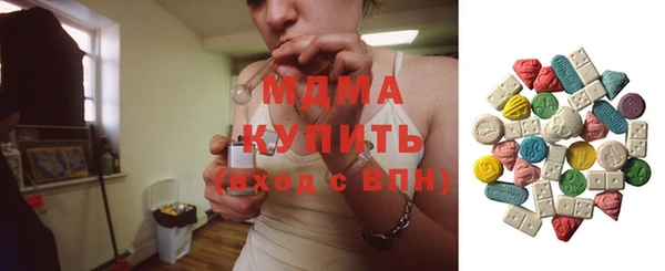 герыч Балабаново