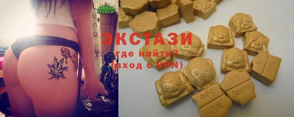 соль курить ск Балахна