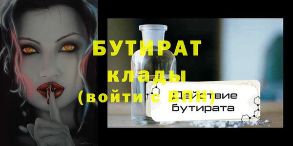 соль курить ск Балахна