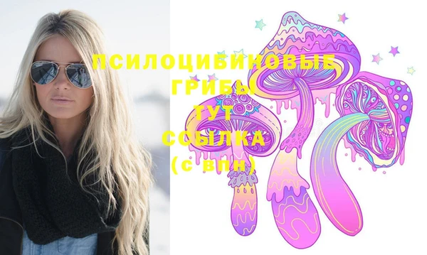 герыч Балабаново