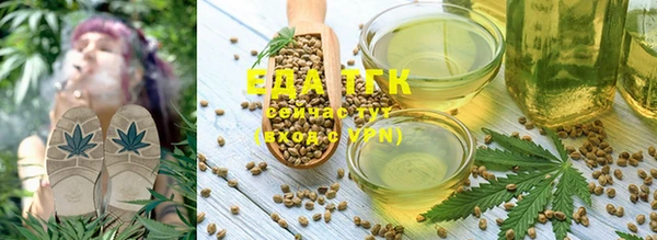 соль курить ск Балахна