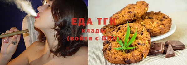 соль курить ск Балахна