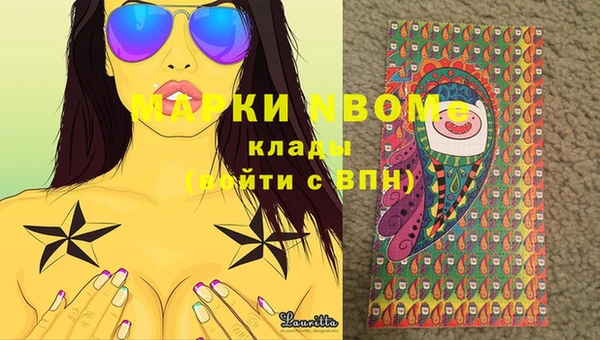 соль курить ск Балахна