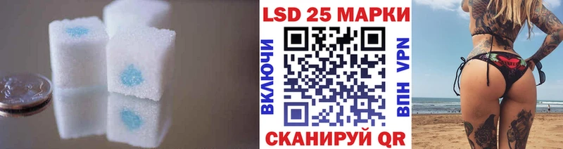 Лсд 25 экстази ecstasy  Купить закладки  Пересвет 