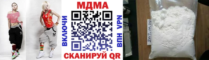 MDMA молли  Купить где  Пересвет 