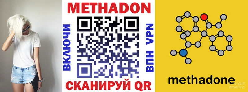 Купить закладки Пересвет Метадон белоснежный