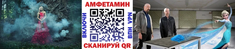 Метамфетамин пудра  Купить  Пересвет 