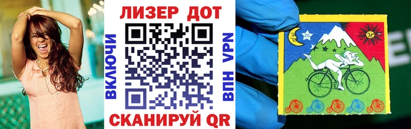 Наркотические марки 1,5мг  Купить где  Пересвет 