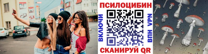 Купить  Пересвет  Псилоцибиновые грибы мухоморы 