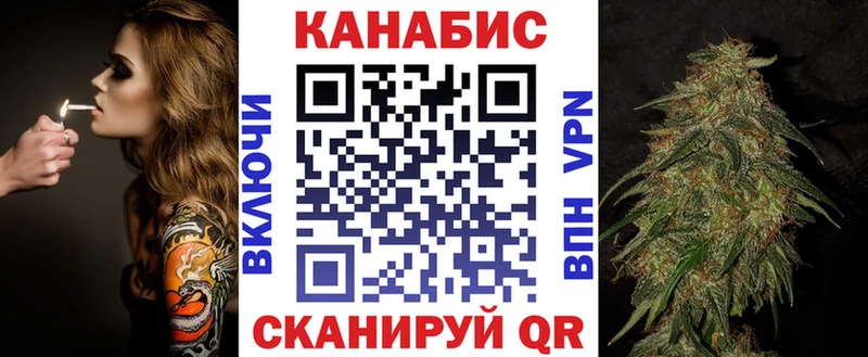 Купить где  Пересвет  Каннабис THC 21% 